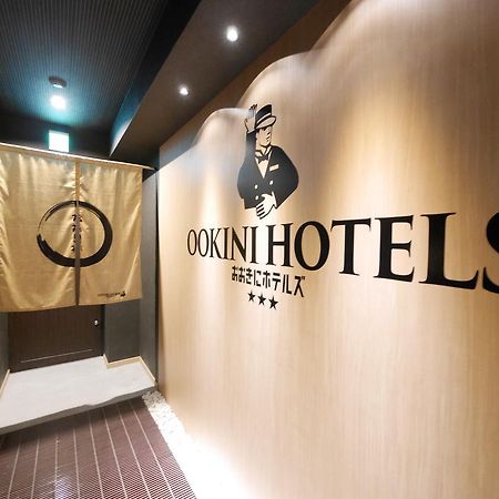 Ookini Hotels Shinsaibashi Sennencho Apartment Οσάκα Εξωτερικό φωτογραφία