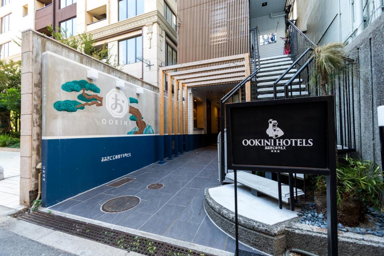 Ookini Hotels Shinsaibashi Sennencho Apartment Οσάκα Εξωτερικό φωτογραφία